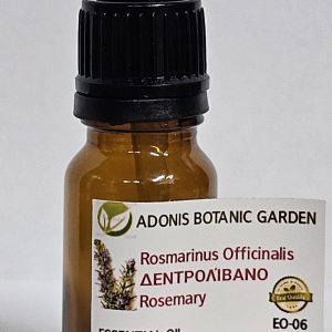 Rosemary Oil